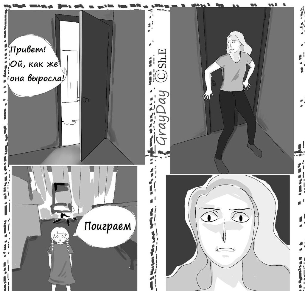 Комикс L x L comics: выпуск №1