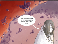 Превью выпуска №3