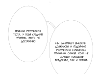 Превью выпуска №9