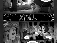 Превью выпуска №470