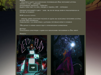 Превью выпуска №474