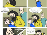 Превью выпуска №5