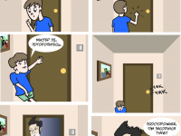 Превью выпуска №6