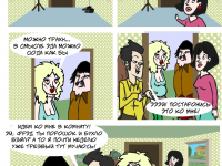 Превью выпуска №7