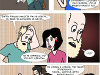 Превью выпуска №9