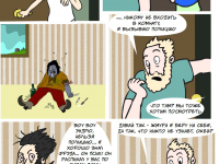 Превью выпуска №10