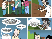 Превью выпуска №11