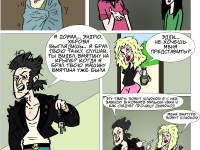 Превью выпуска №12