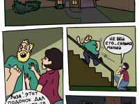 Превью выпуска №15