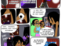 Превью выпуска №2