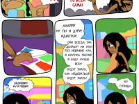 Превью выпуска №3