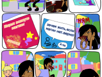 Превью выпуска №4