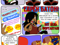 Превью выпуска №5