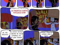 Превью выпуска №6