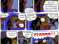 Превью выпуска №7