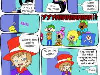 Превью выпуска №10