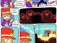 Превью выпуска №11