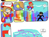 Превью выпуска №12