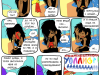 Превью выпуска №13