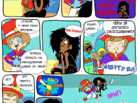 Превью выпуска №14