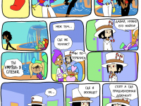 Превью выпуска №15