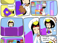 Превью выпуска №18