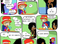 Превью выпуска №19