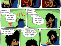 Превью выпуска №20