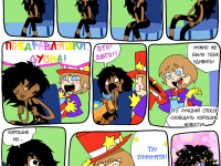 Превью выпуска №21