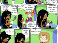 Превью выпуска №22