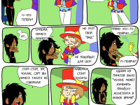 Превью выпуска №23