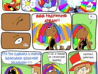 Превью выпуска №24