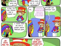 Превью выпуска №25