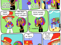 Превью выпуска №26