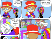 Превью выпуска №28