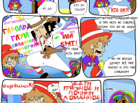 Превью выпуска №30