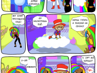 Превью выпуска №33