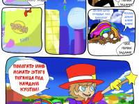 Превью выпуска №34