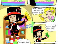 Превью выпуска №35