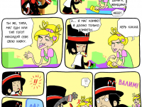 Превью выпуска №36