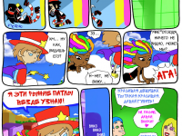 Превью выпуска №37