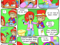 Превью выпуска №38