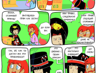 Превью выпуска №41