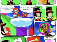 Превью выпуска №43