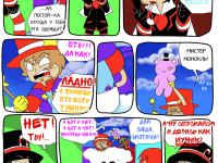 Превью выпуска №44