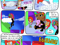 Превью выпуска №46