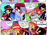 Превью выпуска №47