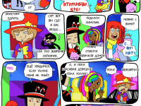 Превью выпуска №50