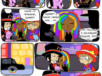 Превью выпуска №51