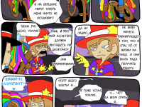 Превью выпуска №53